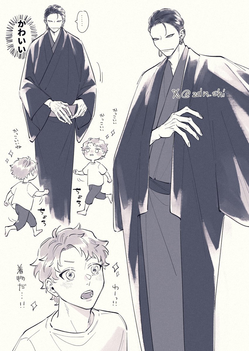 zdn_shi's tweet photo. これは着流し怪異さんのまわりをちょろちょろする飛鳥くん https://t.co/zQjIcIUPbA