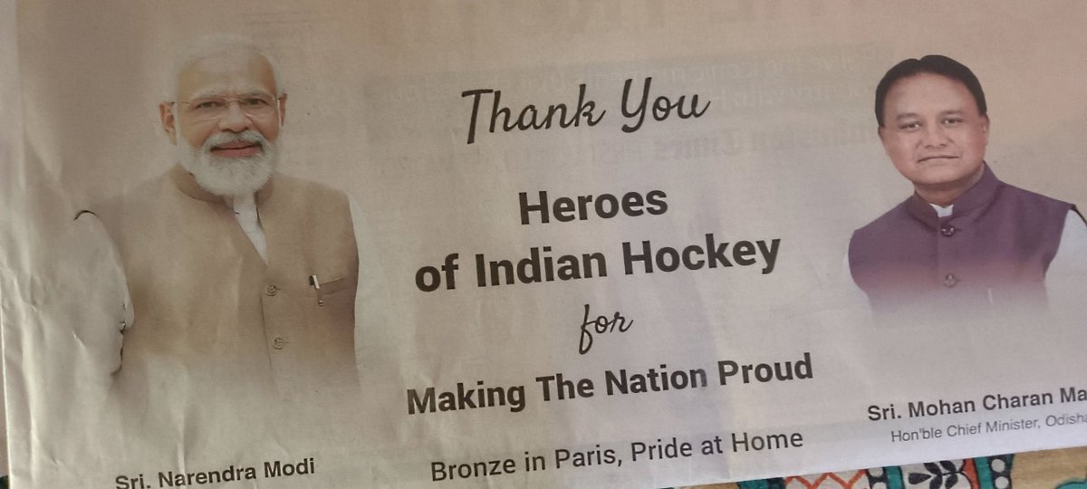 INCKerala's tweet photo. Heroes of Indian Hockey, Captain Shri. Harmanpreet Singh on the left and Shri. PR Sreejesh on the right. Slow claps, everyone! https://t.co/4ShF4uobr5