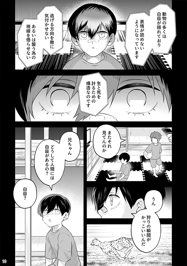 えふ臓🦐 (@fzou_pan) on Twitter photo 8/25青エゴVGにて発行予定のrnis本サンプル
↓20戦前に身体の関係持っているrnisがバチバチせっする話
今回も表紙はヨイヤマ様<a href="/yoiyama_design/">ヨイヤマ / 商業誌・同人誌のデザイン</a>にデザインしていただきました
通販☞虎の穴🔞ec.toranoana.jp/joshi_r/ec/ite…
Pixiv☞🔞pixiv.net/artworks/12176…
(1/2) 8/25青エゴVGにて発行予定のrnis本サンプル
↓20戦前に身体の関係持っているrnisがバチバチせっする話
今回も表紙はヨイヤマ様<a href="/yoiyama_design/">ヨイヤマ / 商業誌・同人誌のデザイン</a>にデザインしていただきました
通販☞虎の穴🔞ec.toranoana.jp/joshi_r/ec/ite…
Pixiv☞🔞pixiv.net/artworks/12176…
(1/2)