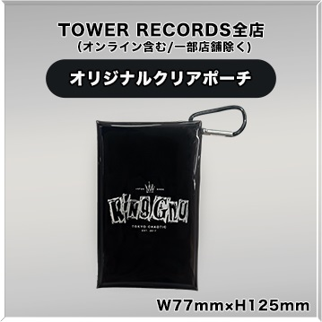 KingGnu】 LIVE Blu-ray『King Gnu Dome Tour THE GREATEST UNKNOWN at