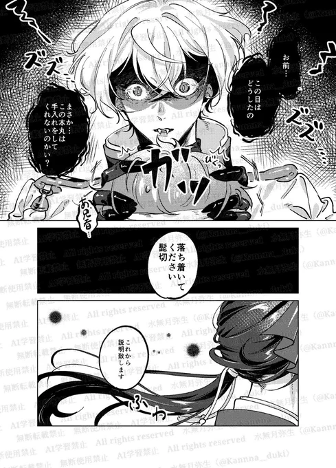 (2/7) 