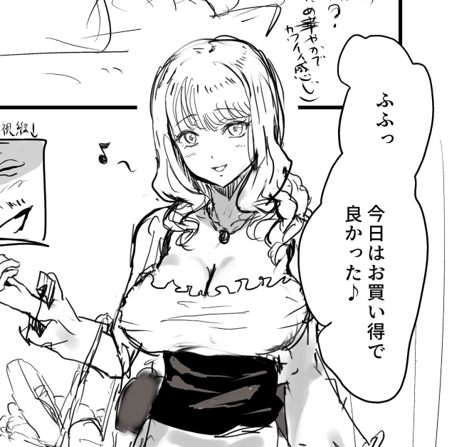 今夜支援サイトの更新あります!
アレスティアが無事リリースされたので、また新たな同人の進捗チラ見せをやっていきます～ 