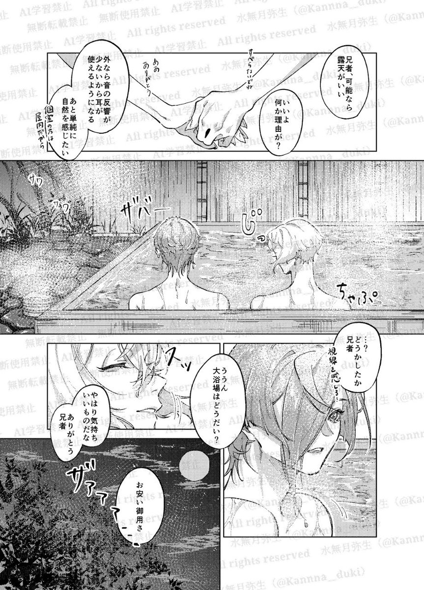 (4/7) 