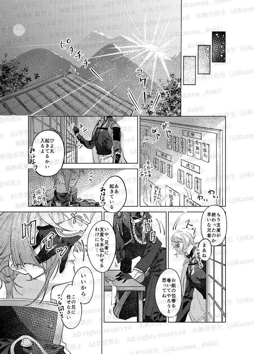 (5/7) 