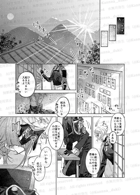 (5/7) 