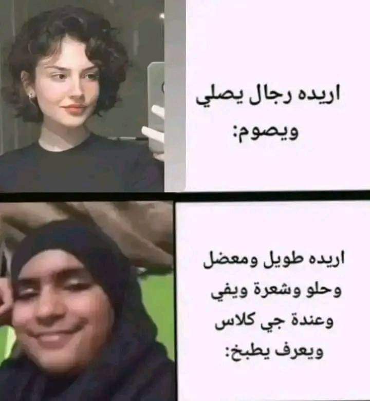 حقيقه