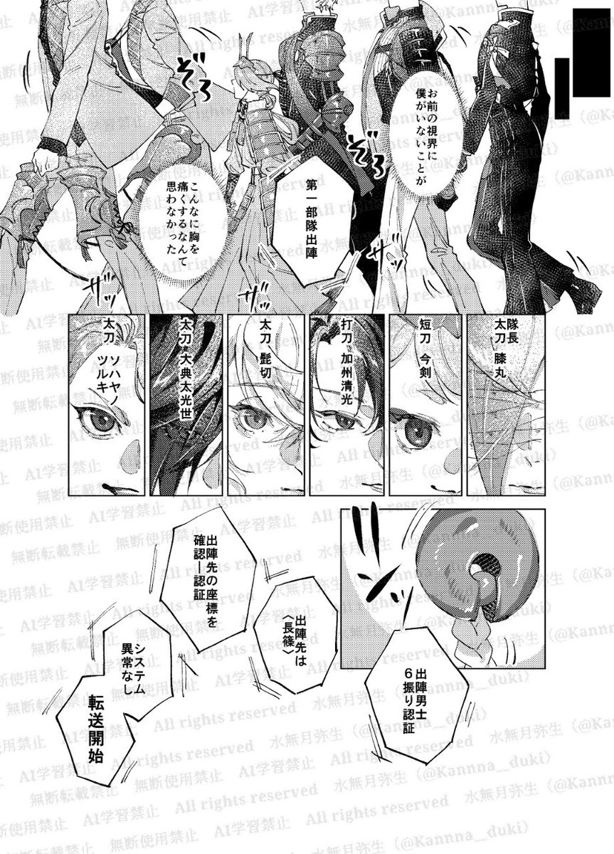 (5/7) 