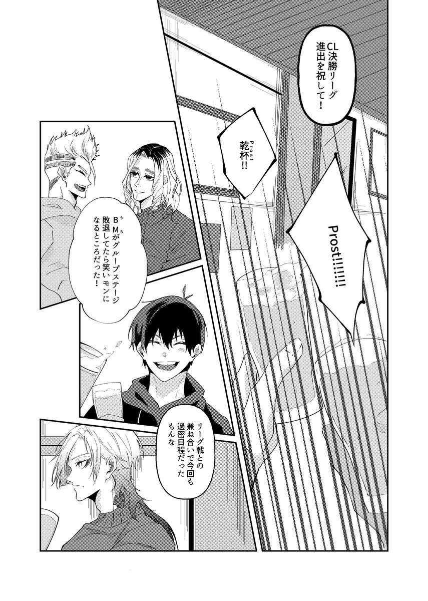 fab pass over 時の経過 marvel 日本語版 匈歌ハトリ先生 2025年12月27日 当店入荷分 - アメコミ専門店 verse COMICS [ヴァース