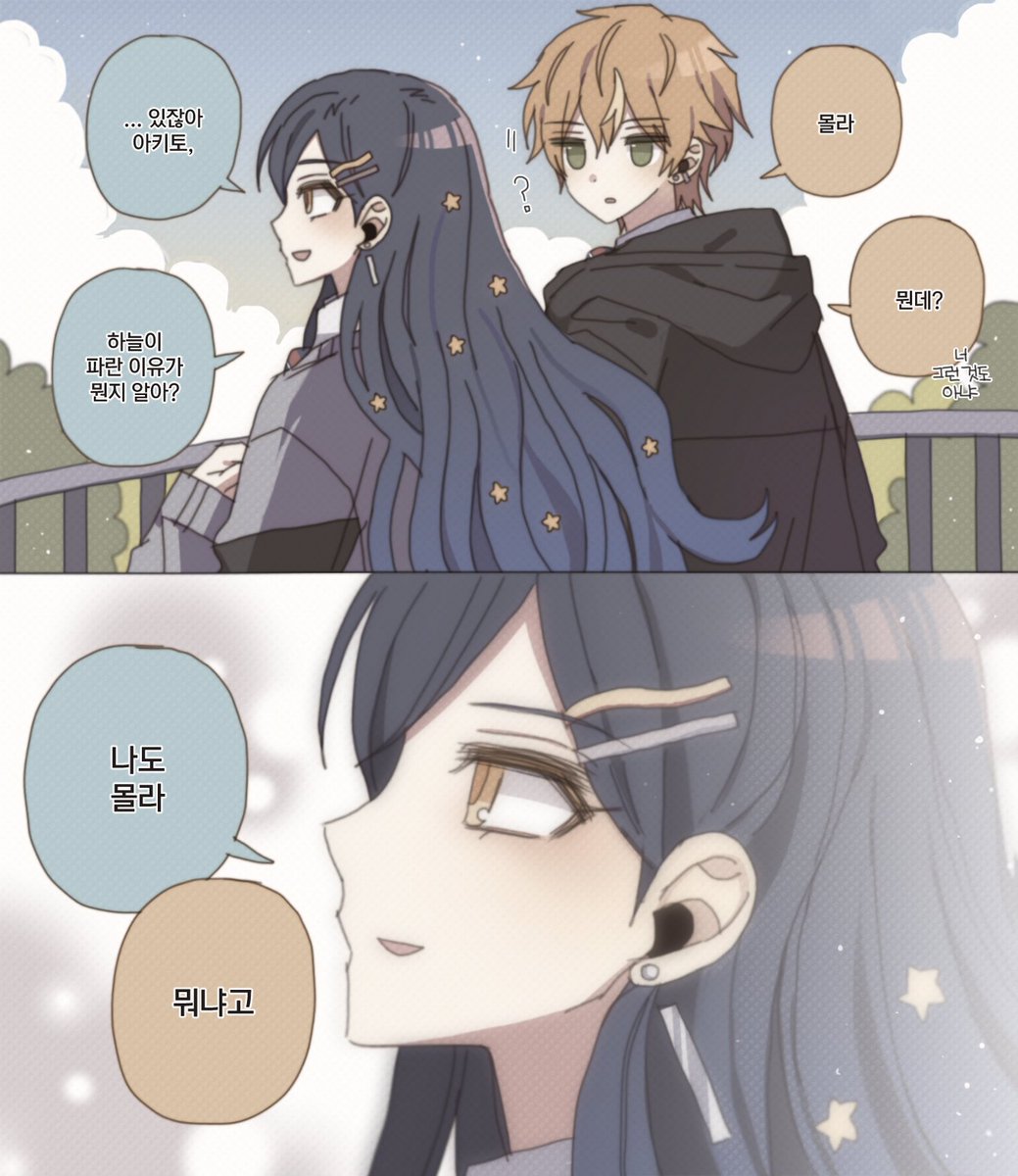 냥꽁 (@nyang_kkong) on Twitter photo 