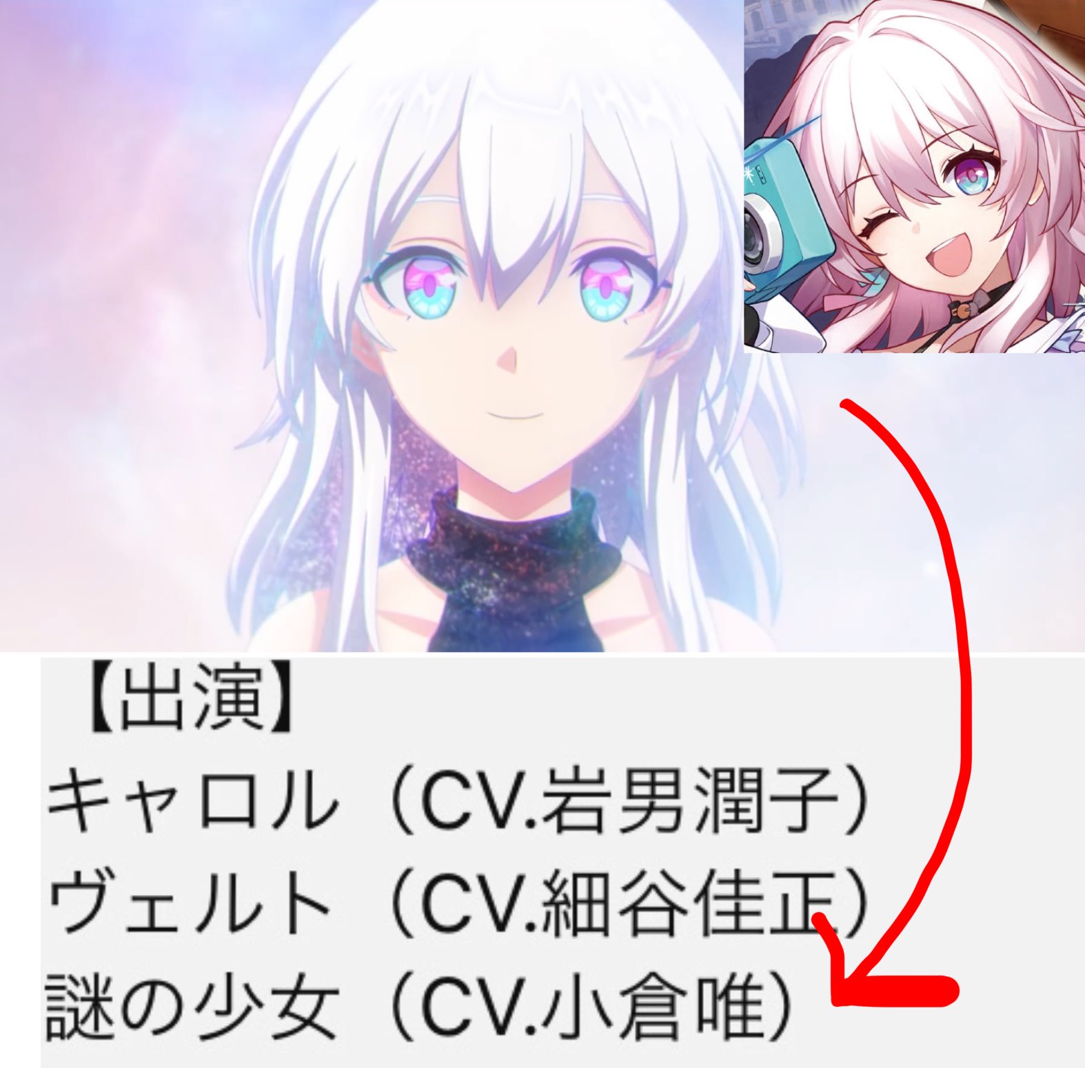 怪文書code26710 on X: 