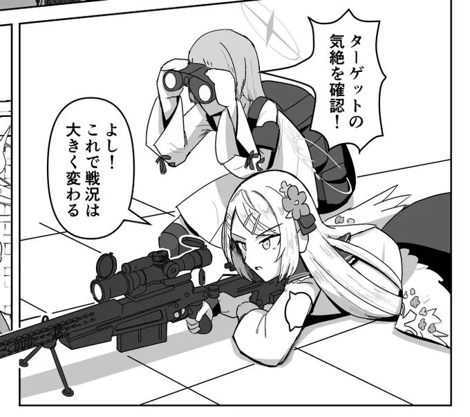 アズサのヘアピン
こういう細かい所作が大事だと思うんだよね〜 