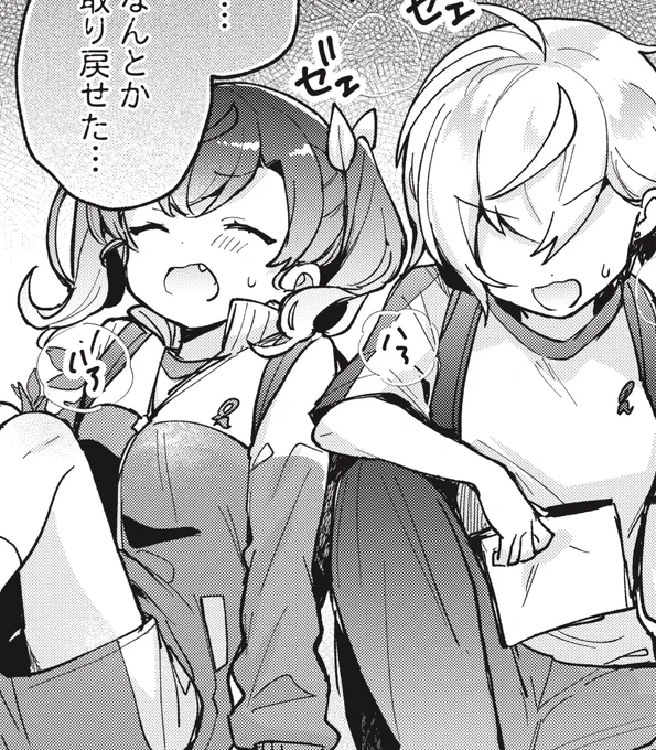 『しゅがー・みーつ・がーる!』
最新14皿目チラ見せ!👀

ジャージの着こなしですが、
カンナ🍰→半袖長ズボン
美都🍖→長袖半ズボン(ファスナー全とじ)
幸町🐰→長袖半ズボン(ファスナーややあけ)

でキャラごとに性格が出るようイメージしました!✨️

 #しゅがー・みーつ・がーる
#しゅがみつ 