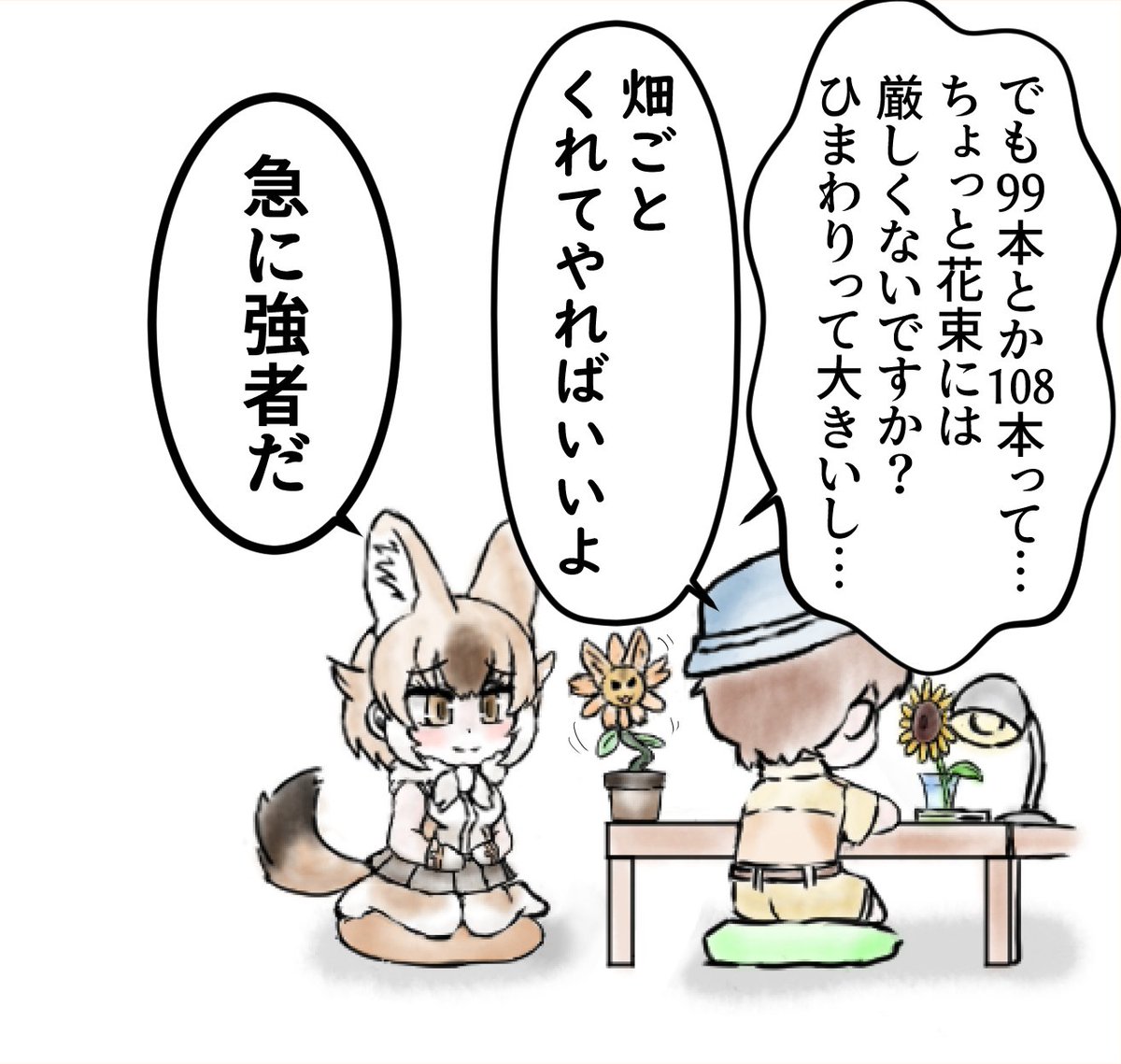 (2/3) 
