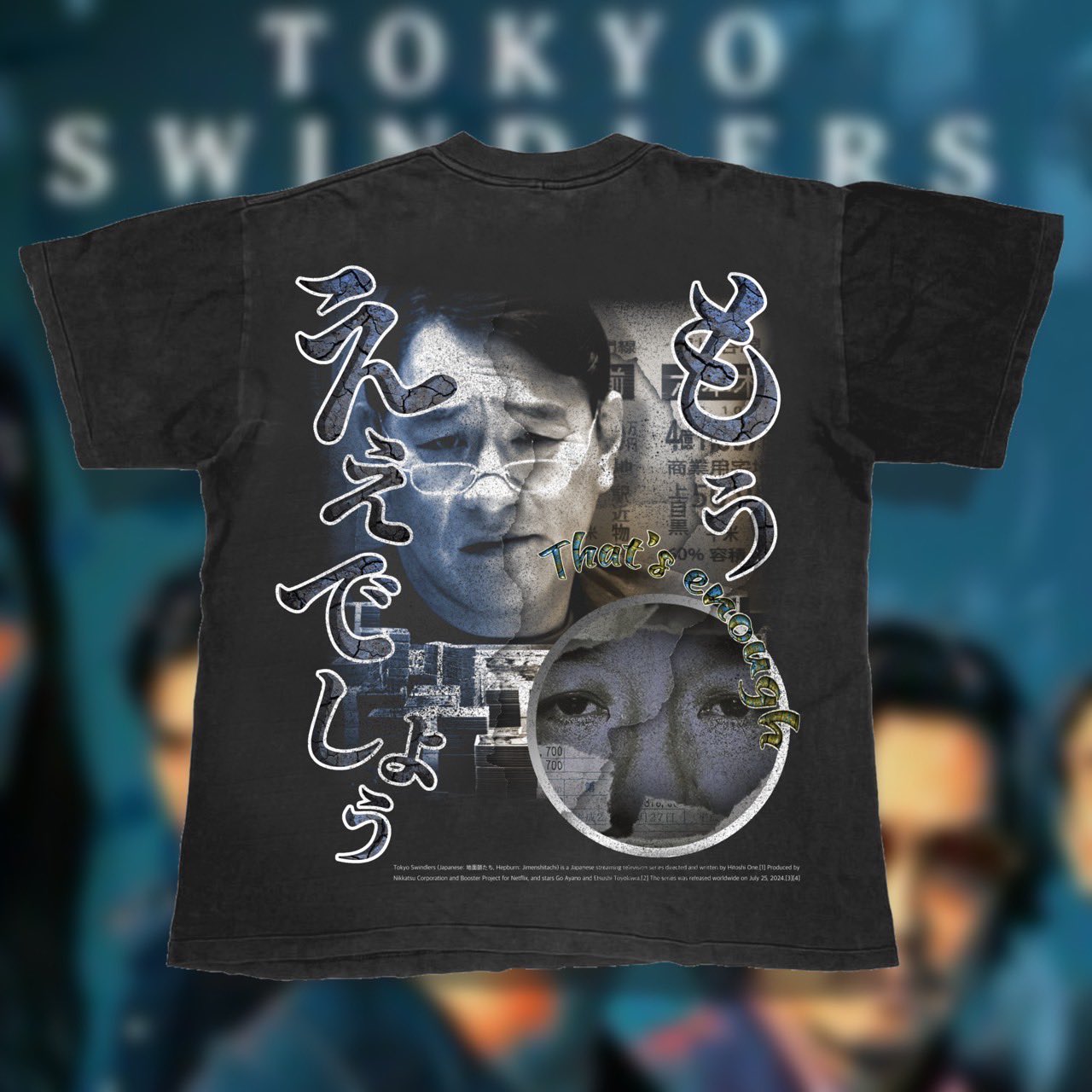 NETFLIX 地面師たち (ハリソン山中) Tシャツ 地面師たち L v.a.