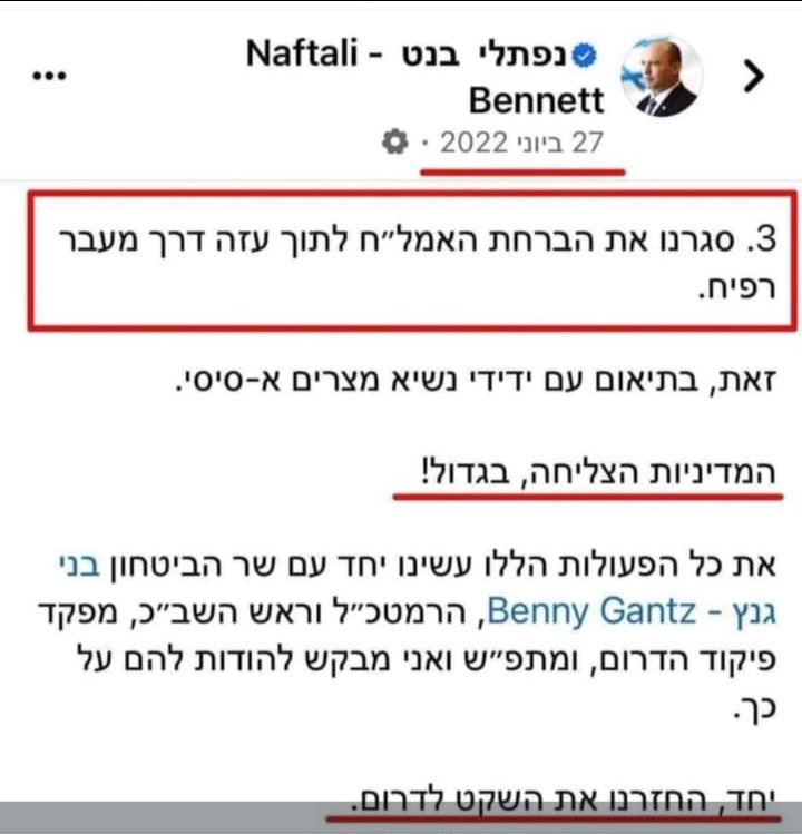 amifilber's tweet photo. תזכורת לכל אלו שמתגעגעים ל"מדיניות שהצליחה בגדול !" https://t.co/aT2FUxjJD2