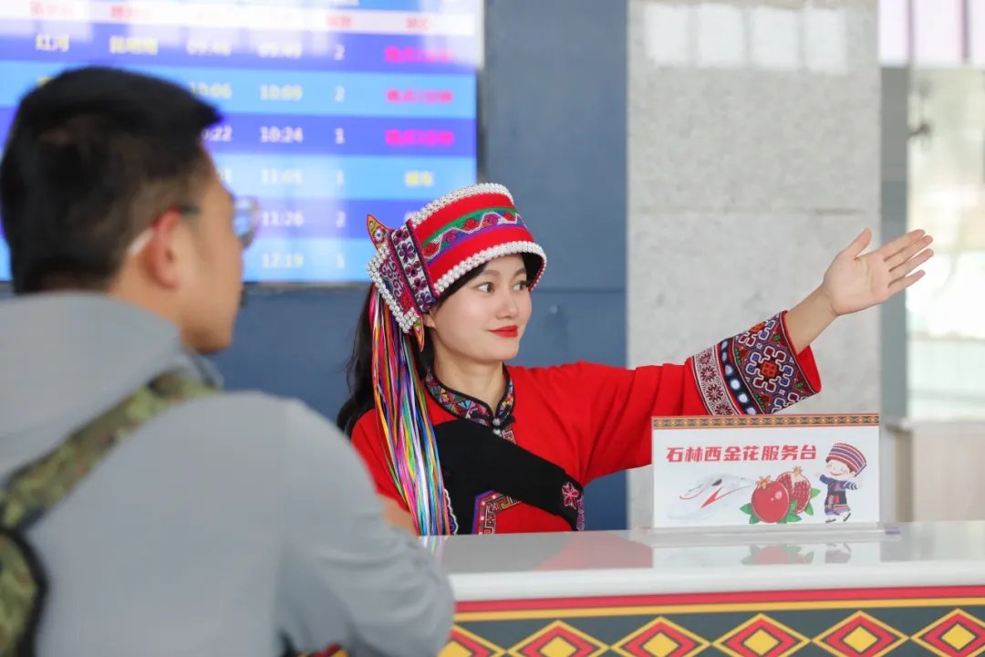 ChinaRailways's tweet image. New railway uniforms are here! CR-#Kunming has transformed 16 ethnic unity model stations into cultural landmarks reflecting local characteristics. Station attendants now wear traditional ethnic attire, offering personalized services to travelers. #ChinaRailway #RailwayTime