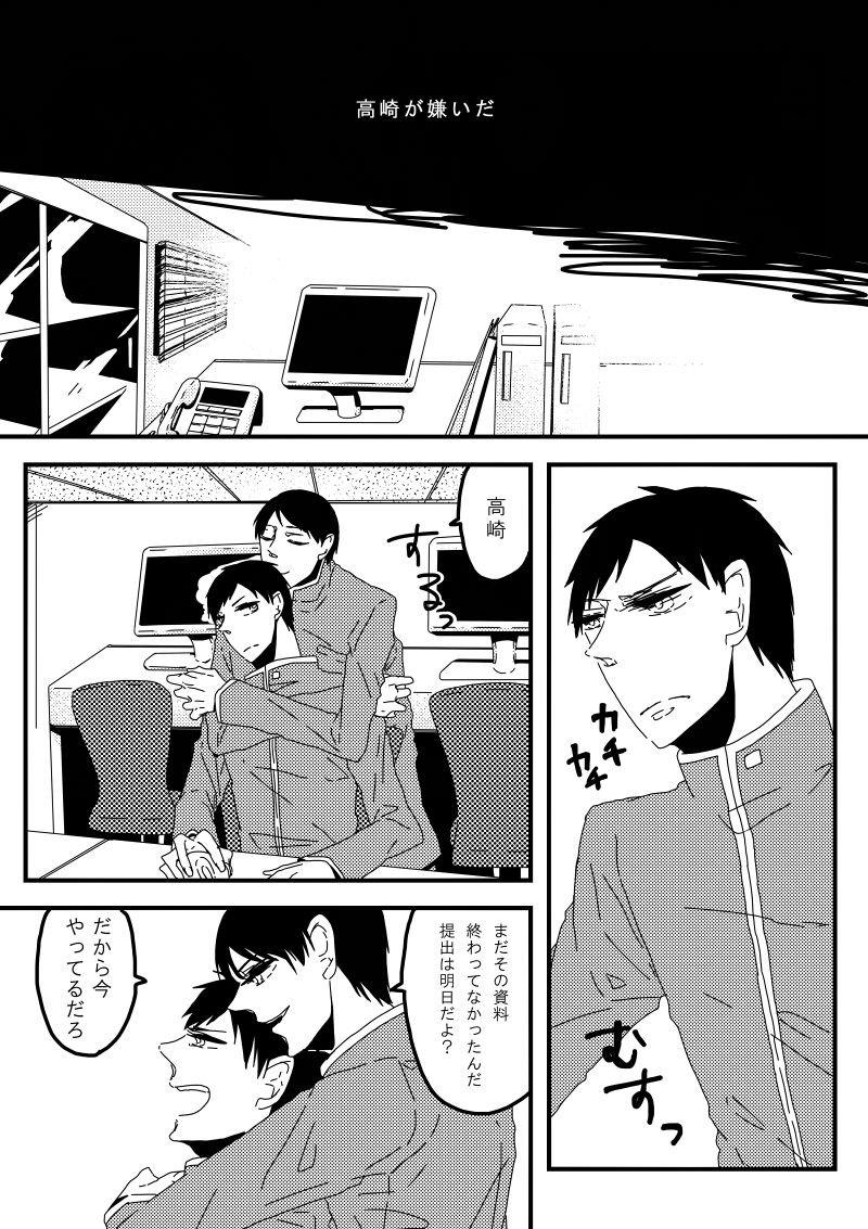 はるか昔、おくぼっち前に描いたうつたか 