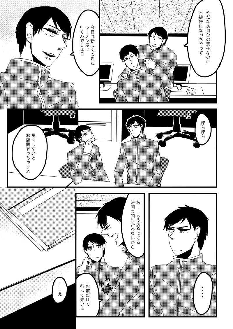 はるか昔、おくぼっち前に描いたうつたか 