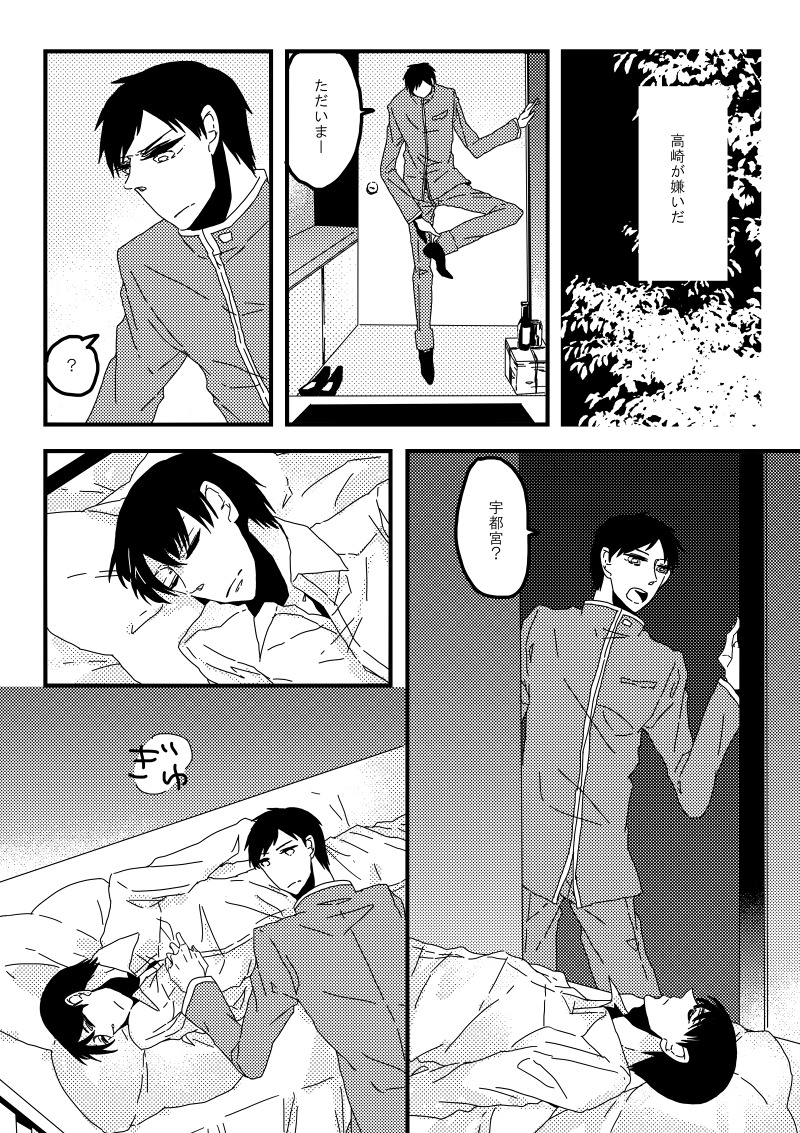 つづき 