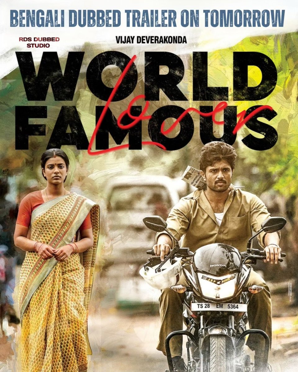 ItsDelowar's tweet photo. World Famous Lover Bengali Dubbed Trailer On Tomorrow ❤️🌀

#WorldFamousLover #VijayDeverakonda #AishwaryaRajesh #RaashiKhanna #CatherineTresa #BengaliDubbed #Rdsstudio https://t.co/qLIpLungdU