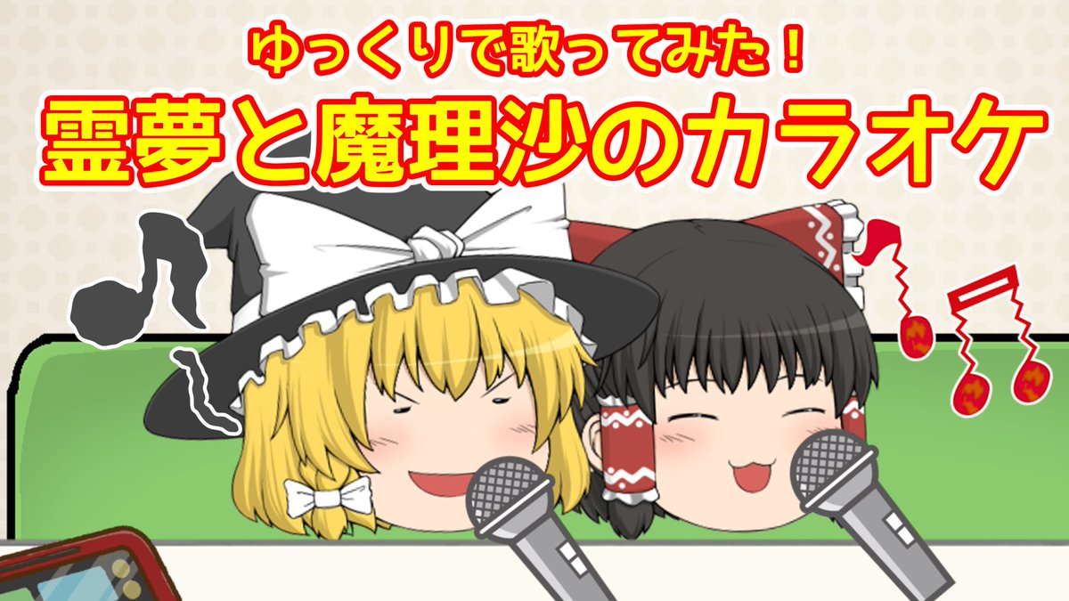 ゆっくりねこ 様 Kizineko-sama | 人間めぇ… | Instagram