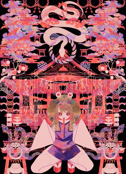 赤口様#東方Project#洩矢諏訪子 