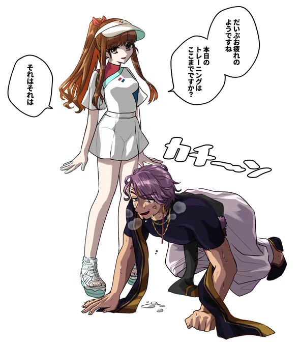 ヨダナとお姉さんの絡み見たかったな〜 
