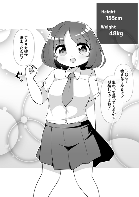 今週のfantia/patreon更新!
アメリカはすごいなぁ(適当)

【肥満化】留学帰り
https://t.co/J6lPcHRtVl
https://t.co/W9Wwet0BES 