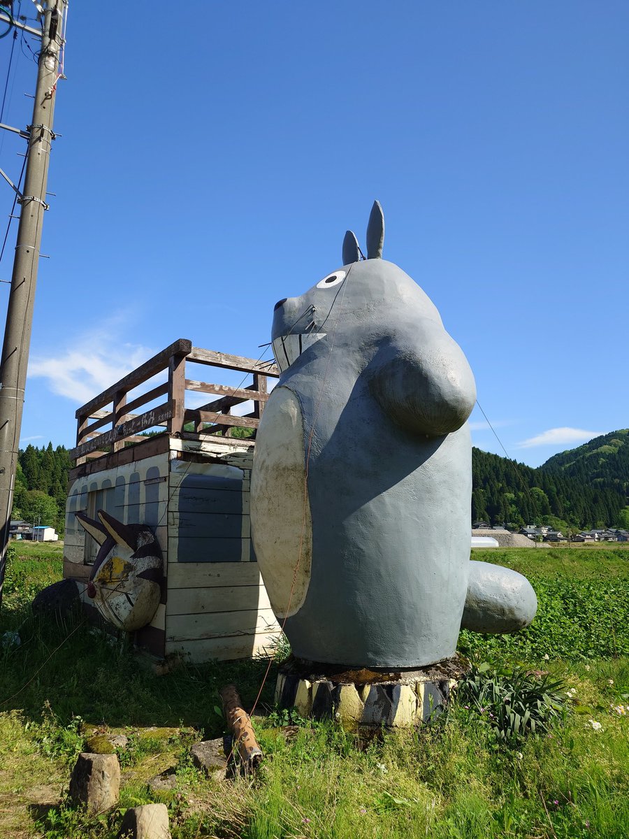 subrow326's tweet image. 今晩はとなりのトトロ
福井県池田町にオブジェがあるよ☺️