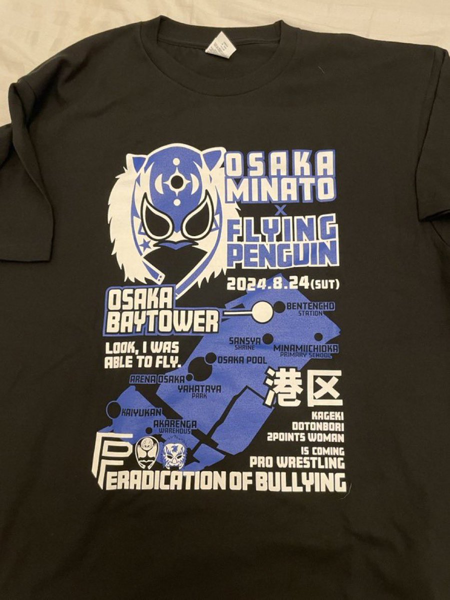 朗報！！
当日より、Tシャツ¥2,000で販売開始！！

ボランティア参加者はなんと！
¥1,000 OFF🩵
えーーー！！！！
Tシャツ¥1,000安い！
感謝の気持ちです！！