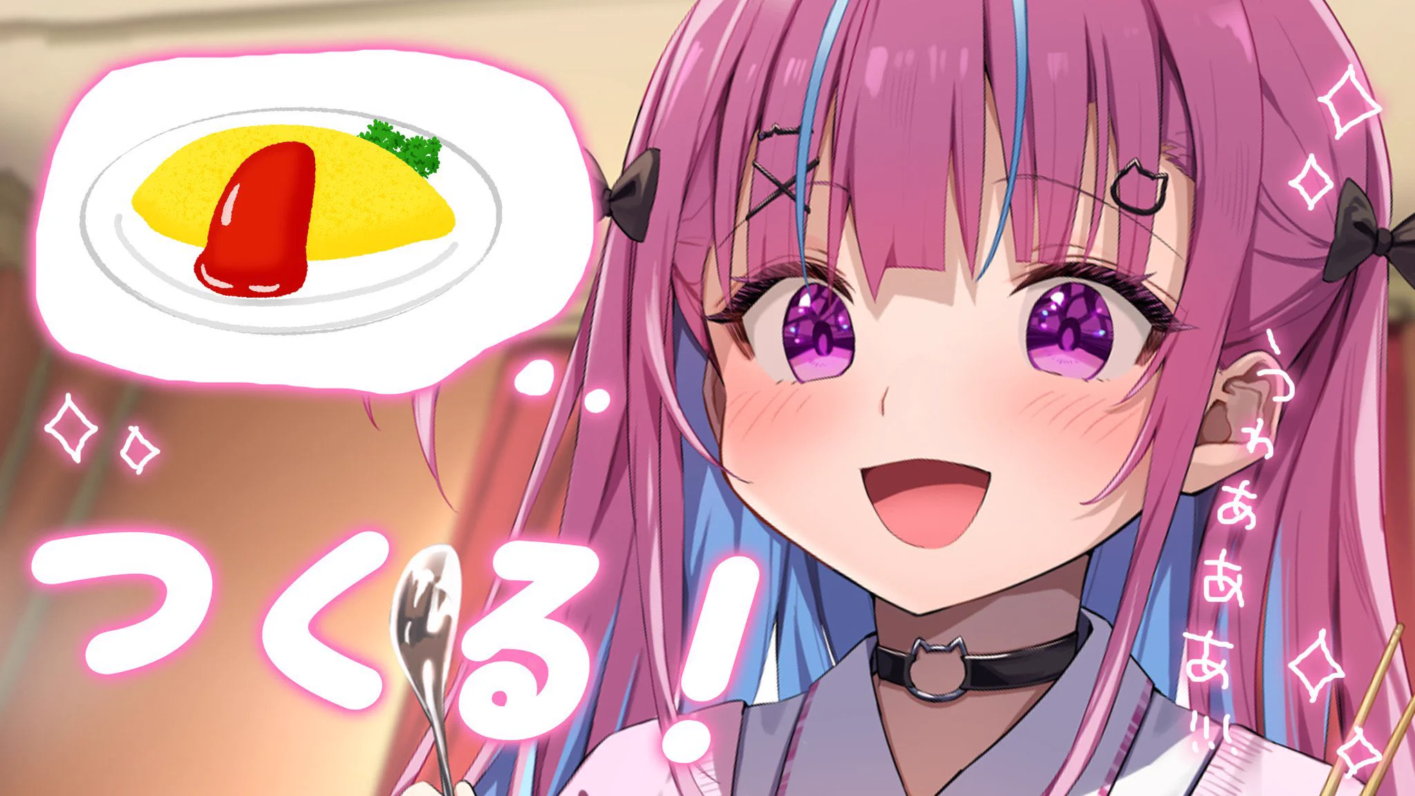 湊あくあ(本物) ホロライブ卒業生 (@minatoaqua) / X