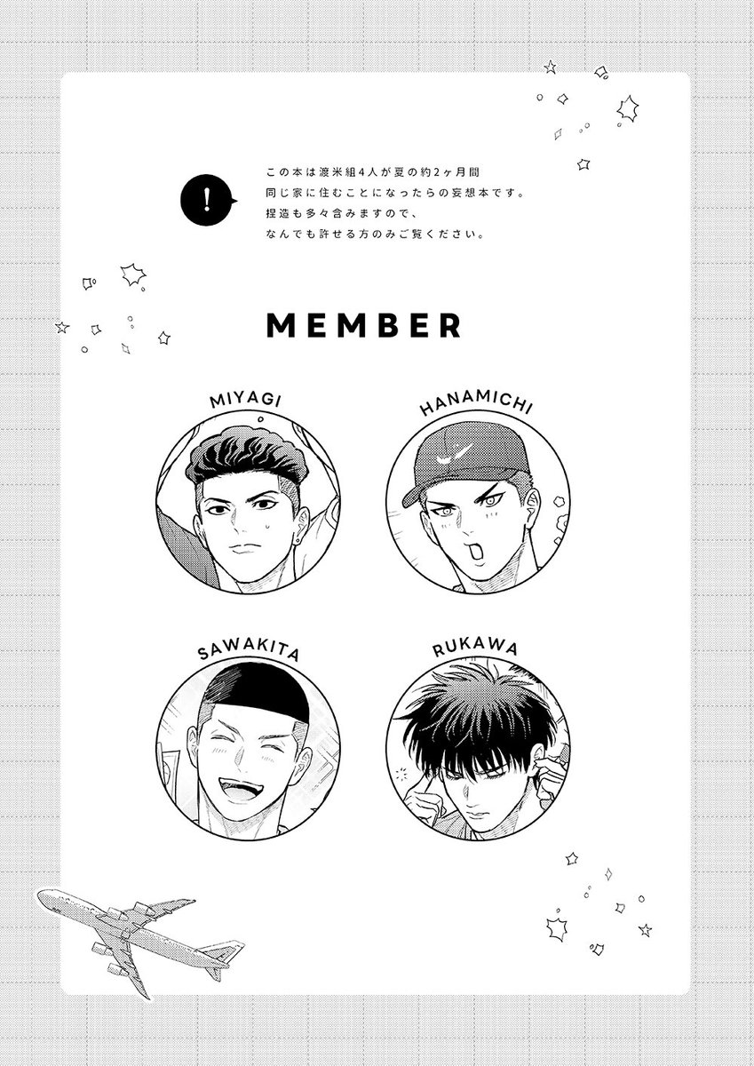 __gorii's tweet image. 8/25 VEGA 渡米組本新刊サンプル
東5ホール あ38ab
「Cheers!」B5 / 52P / 600円

数P単位の小ネタ短編集です。
よろしくお願いいたします🇺🇸✈️
※サンプルはバラバラです