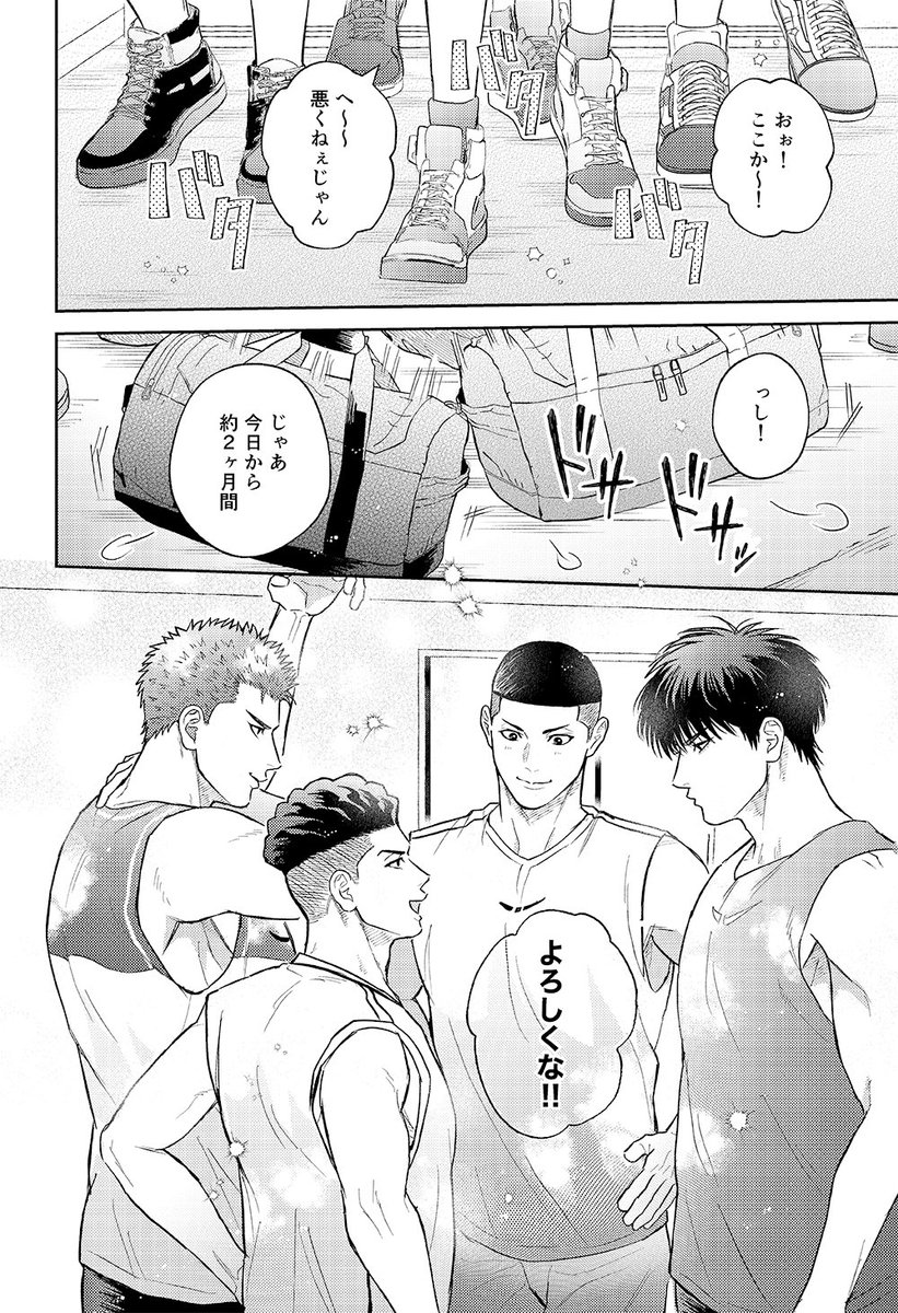 __gorii's tweet image. 8/25 VEGA 渡米組本新刊サンプル
東5ホール あ38ab
「Cheers!」B5 / 52P / 600円

数P単位の小ネタ短編集です。
よろしくお願いいたします🇺🇸✈️
※サンプルはバラバラです