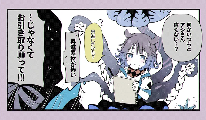 異格ディピカちゃんをずっとお待ちしております(再掲 