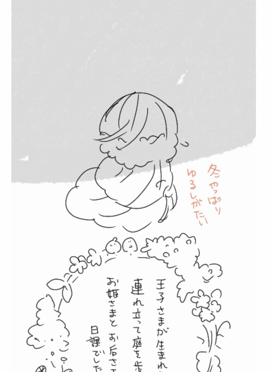 ネームだよ!冬にメンチ切りする5才ちゃん可愛いでしょ!!! 