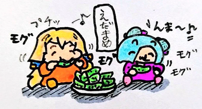 おやすみなさい #イオリの森美術館 #ななみりうむ