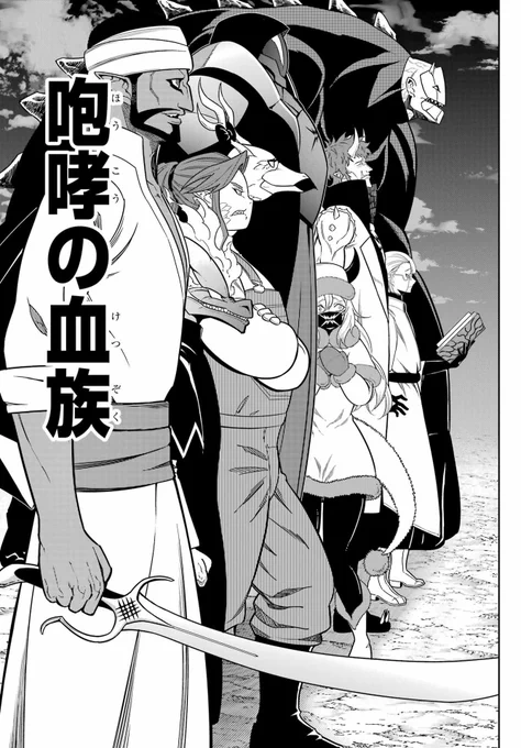ラグナクリムゾンのX(旧Twitter)漫画(64件)【新着順】 ラグナクリムゾンのX(旧Twitter)漫画(64件)【新着順】