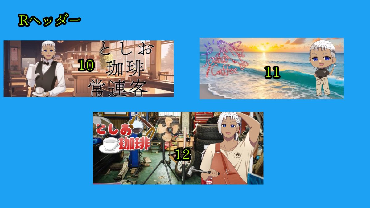 cofeemametoshio's tweet photo. 明日はしらぬい5日目
ガチャ企画です！初めての試みですが精一杯やっていきます！
https://t.co/yaebghXyHT.SSR当たった方はほんとにラッキーですし美味しい珈琲をお渡ししますので是非！
#IRIAM配信者 
#IRIAMライバーさんと繋がりたい 
#IRIAMライバー https://t.co/aMSQeYpYbE