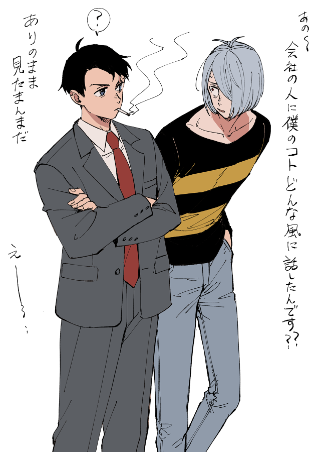 うちの👹太郎は世界一かわいいと本気で思っている親馬鹿💧木