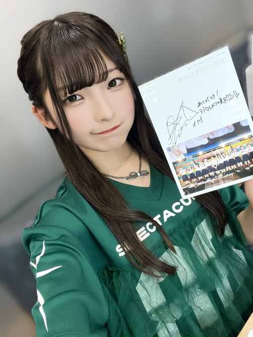 永田詩央里のTwitter画像8