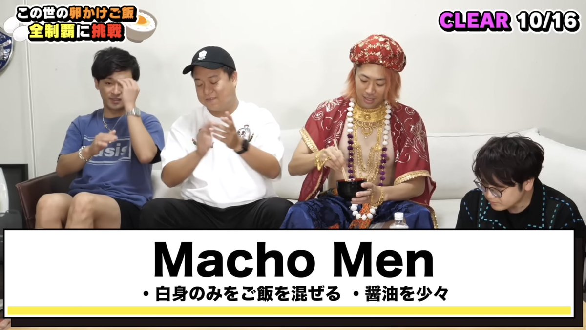MatchoMeeen's tweet photo. わし卵かけご飯だったかも https://t.co/LUjkoAHKIx