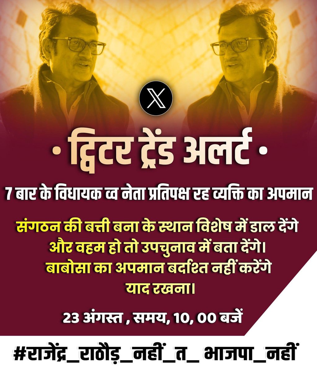 Sandeep singh Rathore chainpura tweet media