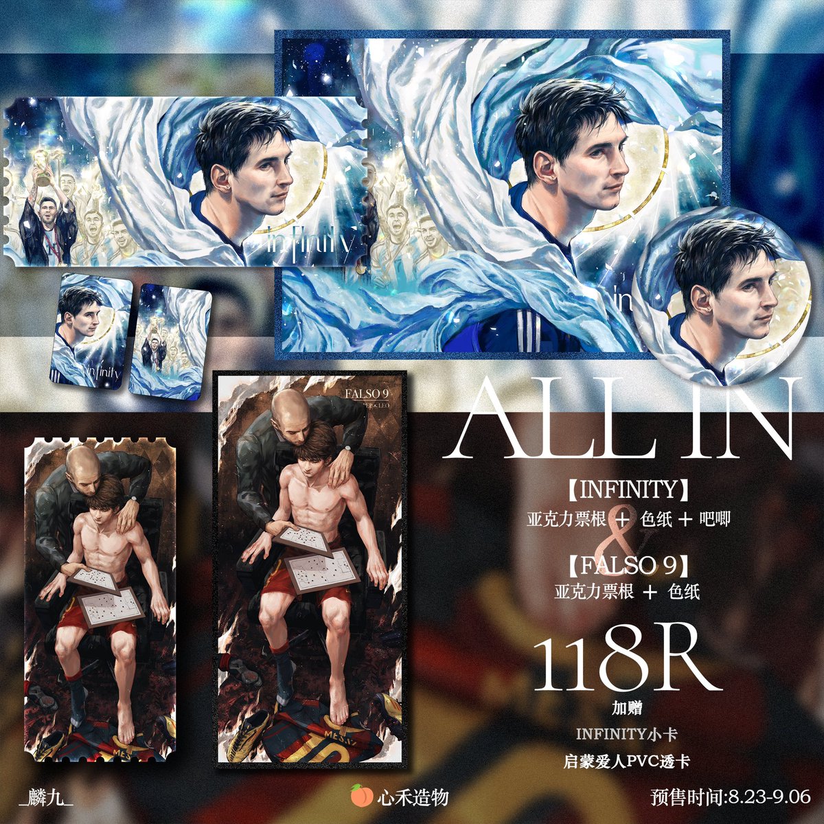 fxxianvdat's tweet photo. #LionelMessi 

Infinity Messi fan-art productions/#Pepssi fan-art productions

Pre-sale time: 8.23 ~ 9.6

Link: https://t.co/IxEoXkVmSl

For more product details, please consult customer service https://t.co/2G91umWUXq