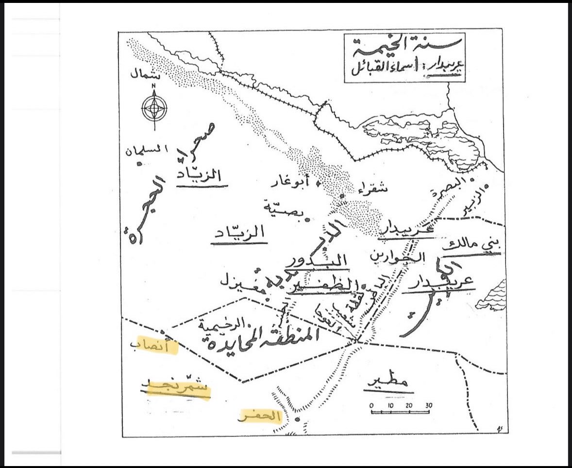 <a href="/shmaleey3/">☆★ꇙꁝꂵꋬ꒒ꏂꏂꌦ</a> يا أخي منشورك ومنشوري كلهن من نفس المصدر اما نجنبهن كلهن ولا ناخذهن كلهن ..
وكذلك انت تستشهد ان قلوب باشا ذكر الجحيش يغزون من ام رضمه وتقول اثبات انه لاجي وفي نفس الكتاب ذكر ان ام رضمة لشمر كيف كذا