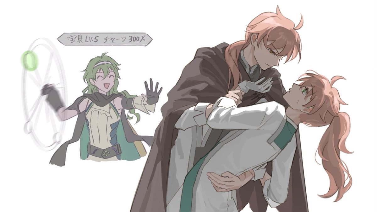 FGO📷 #ゲーティア #ロマニ 古以色列的親子關係：