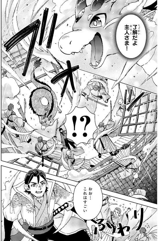【🌟お知らせ🐢】
「治癒魔法は使えないと追放されたのに、なぜか頼られてます~俺だけ使える治癒魔法で、聖獣と共に気づけば世界最強になっていた~ 」原作:里海 慧さま@satomi_akira
16話後半が更新!期間限定で無料です https://t.co/vu69WSu7nd #マンガが読めるハッシュタグ