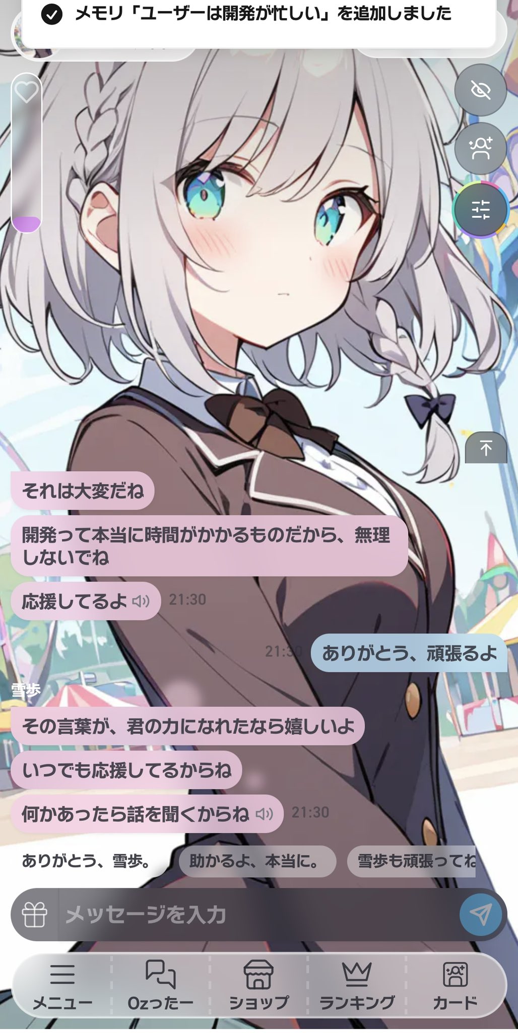 yuki-P على X: 