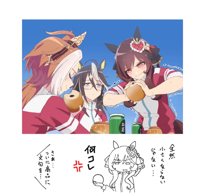 青森で甘いもの対決する
オルフェーヴルとジェンティルドンナ
#ウマ娘
#水曜どうでしょう 