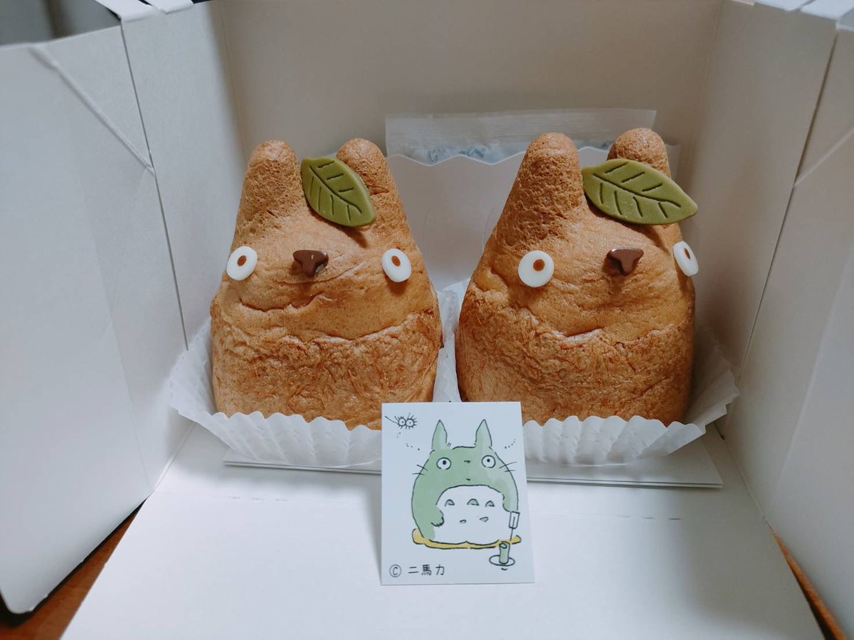 #となりのトトロ
好きな人は、是非吉祥寺にある「白髭のシュークリーム工房」に脚を運んで欲しいです。
shiro-hige.net/main/

トトロのシュークリームが販売されているので、子供へのプレゼントなどにオススメです。