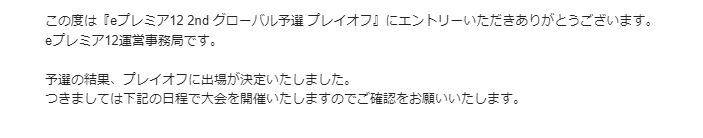 あれ？
１８位なのになんで？？
普通に予定入れちゃってたけど
バグじゃないよね？？
何とかしなきゃ